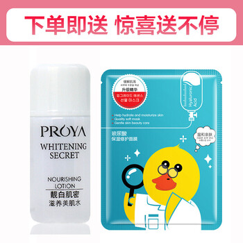 乳液面霜玉蘭油