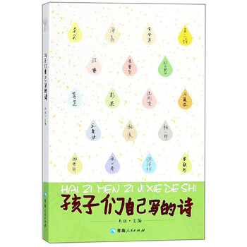 自己