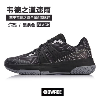 耐磨減震籃球鞋，讓你暢快淋漓