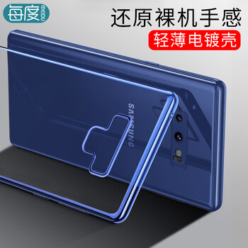 三星 note 2外殼