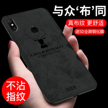 色布手機