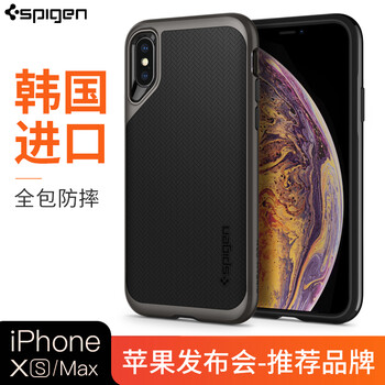 SPIGEN iPhone XS max 手機(jī)殼/保護(hù)套
