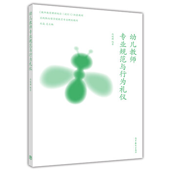 書摘