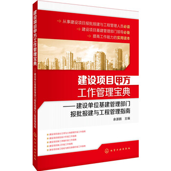 寶典