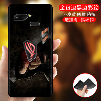 加迪西（JIADIXI） rog 手機(jī)殼/保護(hù)套