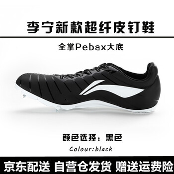 李寧女鞋黑色