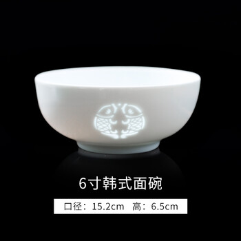 白瓷面碗
