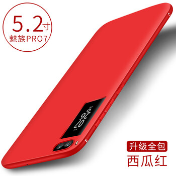 時(shí)尚硅膠殼，讓你賺足回頭率