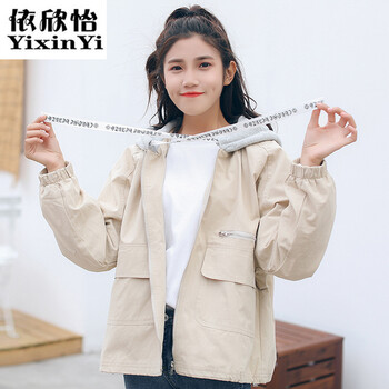 依欣怡（Yixinyi） 連帽 長(zhǎng)袖 女 短外套 拼接