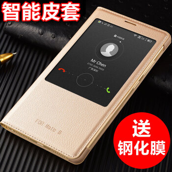 庫曼（kuman） mate8 手機殼/保護(hù)套