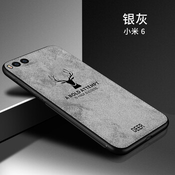 韓古（HANGU） 小米6 手機(jī)殼/保護(hù)套