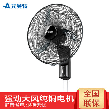 怎么樣,艾美特工業(yè)電風(fēng)扇,艾美特工業(yè)電風(fēng)扇