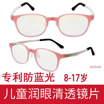 元素,流行,新款,近視,趨勢(shì),眼睛,樣式