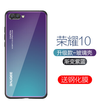 honor手機(jī)鋼化膜