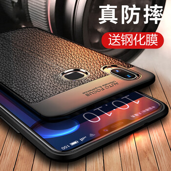 手間舞 VIVO X21后帶指紋鍵 手機(jī)殼/保護(hù)套