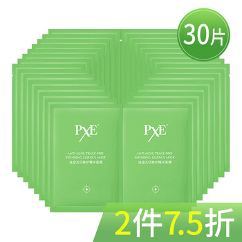 水潤睡眠小面膜，讓肌膚更有活力