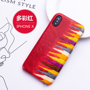 羽酷（YUEKU） iPhone X 手機(jī)殼/保護(hù)套