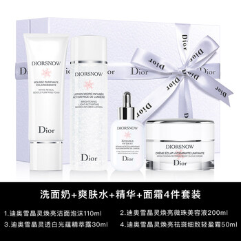 dior 禮盒