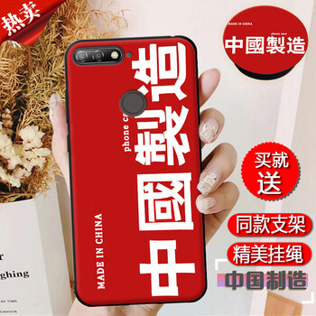 硅膠保護(hù)套，告別撞機(jī)煩惱