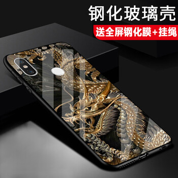 米德萊（Midelai） 小米紅米6pro 手機(jī)殼/保護(hù)套