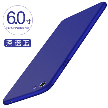 超萌（ULTRAGROW） OPPOR9s Plus 手機(jī)殼/保護(hù)套