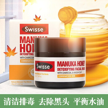 深層潔凈去黑頭