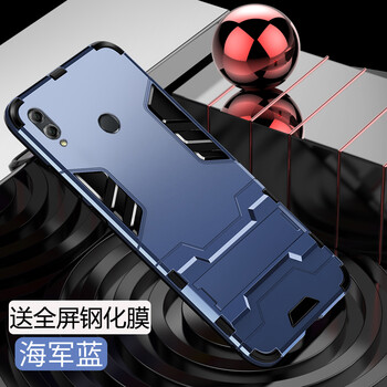 臻殼 華為暢享MAX 手機(jī)殼/保護(hù)套