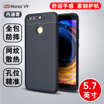 時(shí)尚個(gè)性手機殼，保護你的雙眼