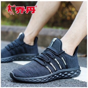 時(shí)尚潮流跑鞋，讓你運(yùn)動(dòng)更舒適