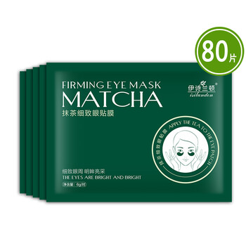 黑眼圈男士