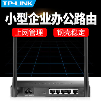 路由器散熱t(yī)plink