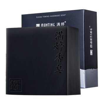 天然竹炭手工皂