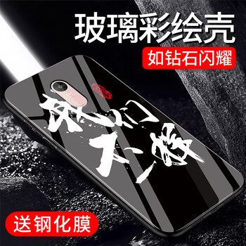 小米4手機(jī)殼星空