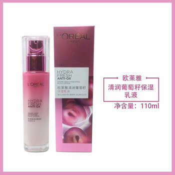 歐萊雅清潤(rùn)保濕乳液