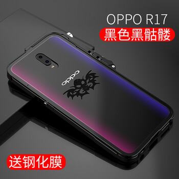 卡能（KANENG） OPPO r17 手機殼/保護套