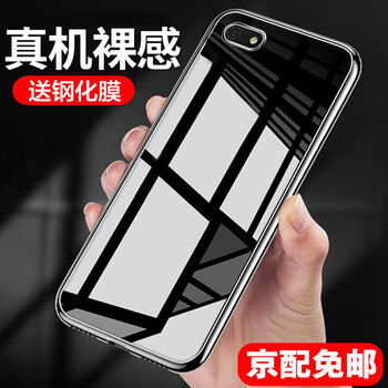 榮耀暢玩4保護殼