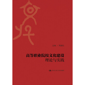 文化建設(shè)