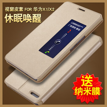 7寸華為榮耀x1