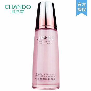 自然堂（CHANDO）乳液/面霜抗皺，提拉緊致，保濕，補水
