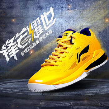 李宁（LI-NING）篮球鞋明黄/湖人紫/白-4 41.5