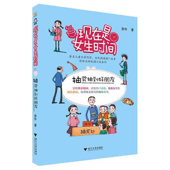 抽獎