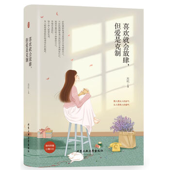 書評
