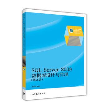sql server數(shù)據(jù)庫