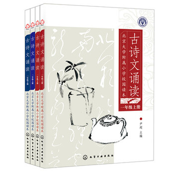 北大
