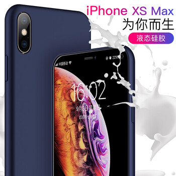優(yōu)加 AppleiPhone XS Max 手機殼/保護套