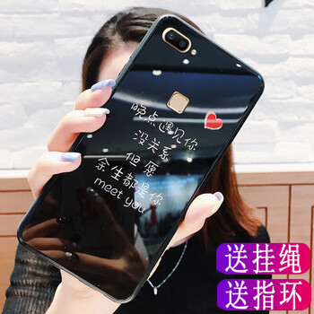 佳嘉盈 vivox20/X20plus 手機(jī)殼/保護(hù)套