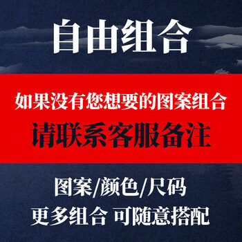 俞兆林（YUZHAOLIN） 長袖 男士T恤 自由組合 