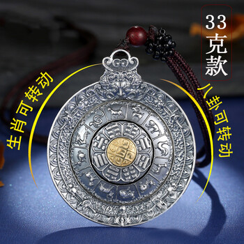 吊墜,吊墜,排名,恒致,恒致,排行榜,推薦