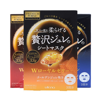 佑天蘭（utena）面膜補水保濕，細致毛孔，祛痘，舒緩修復，提拉緊致，美白淡斑，提亮膚色