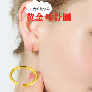佑泰,佑泰,耳環(huán),排名,排行榜,饋贈,耳環(huán),饋贈,推薦